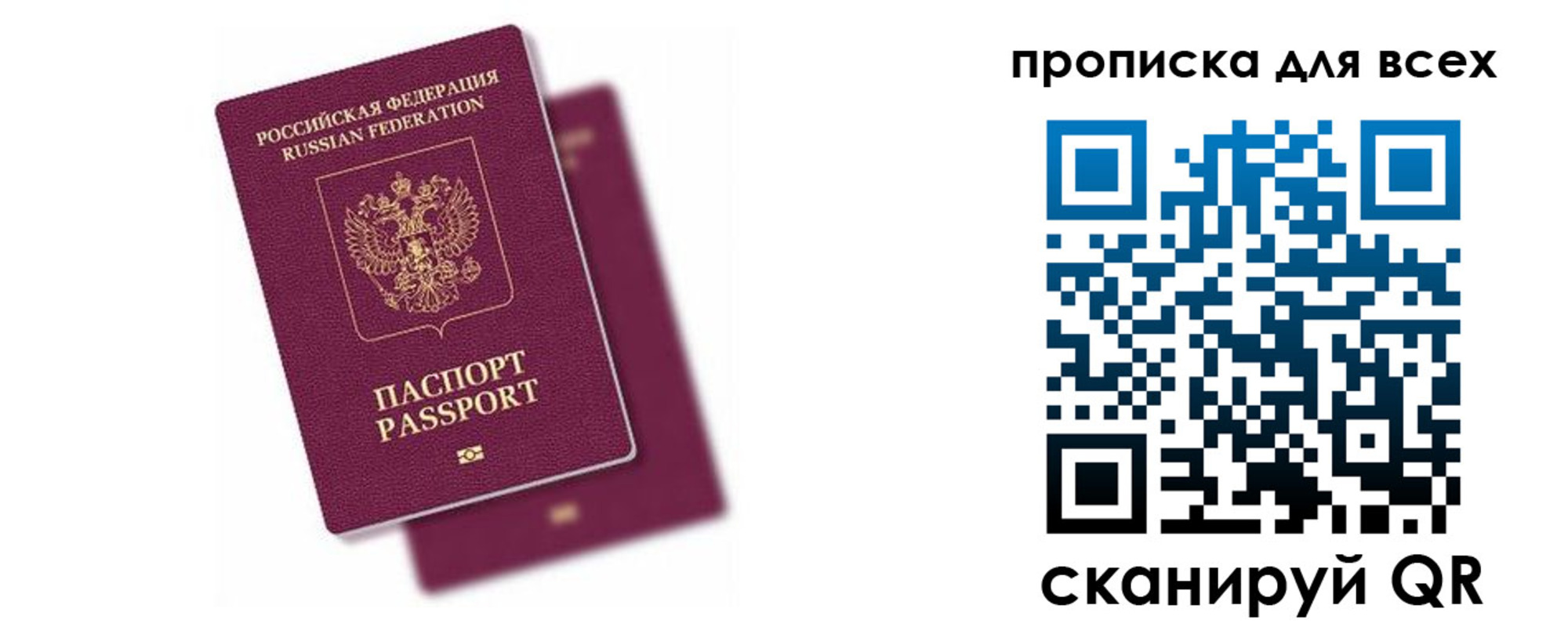 регистрация для дет. сада в Новоузенске