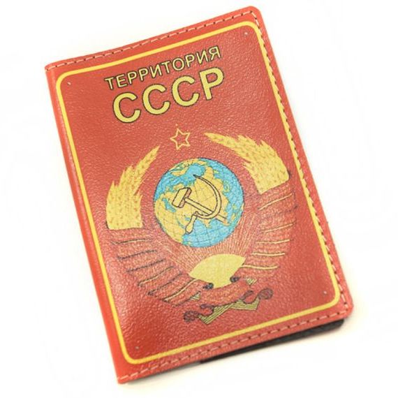 прописка в Новоузенске